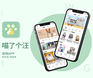 漯河苹果APP开发求职招聘系统从理念到现实，让您的梦想变成现实【仅限此刻，限时优惠！】