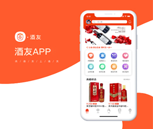 漯河APP软件定制开发求职招聘系统以技术创新，满足客户需求【优质服务，超值优惠，值得信赖】