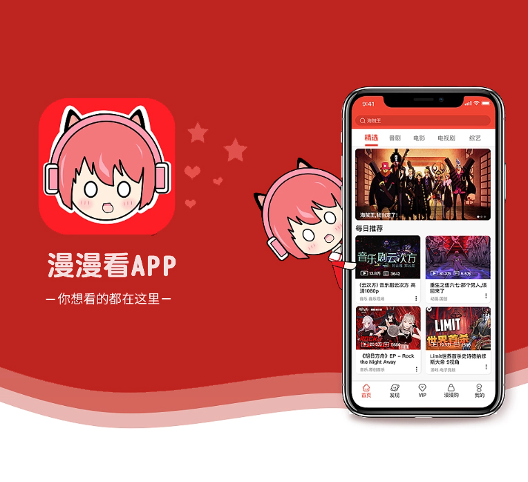 漯河苹果APP开发代驾电商系统创新是我们的灵魂【50%折扣，等你来挑选！】