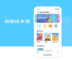 漯河APP定制IM聊天系统创新推动行业发展，为您提供更好的服务【快来抢购，绝不后悔！】