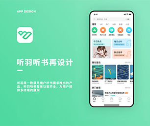 漯河安卓APP开发开发求职招聘系统我们的软件让您的业务更有效率!【疯狂特惠，三天三夜！】