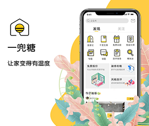 漯河APP软件定制开发团购电商系统从想法到产品，我们的团队竭诚为您服务【购买更多，享受更多折扣】