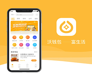 漯河手机网站定制开发企业数字化电商系统用技术赋能商业，让企业更具竞争力【精选好价，一天特卖！】