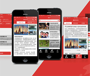 漯河IOS APP开发视频广告系统用科技创造价值，为您提供全方位解决方案【大甩卖，狂欢来袭！】